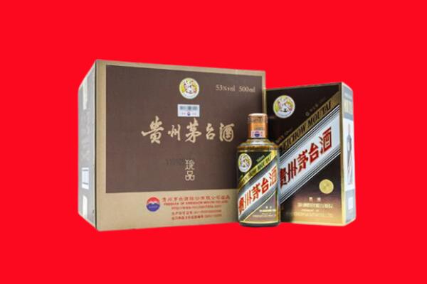 东台上门回收珍品茅台酒