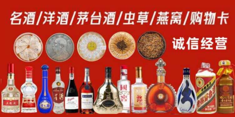 东台回收烟酒